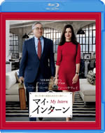 my_intern_blu_ray_rental