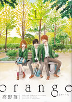 orange_comic_1