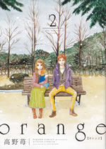 orange_comic_2