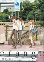 orange_comic_3