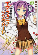 polyphonica_ayphonic_songbird_3