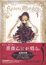 rozen_maden_5b