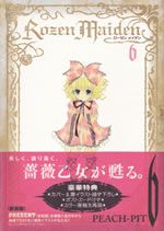 rozen_maden_6a