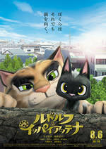 rudolf_to_ippaiattena_movie_poster_3