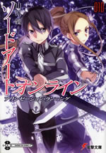 swordart_online_10