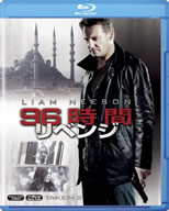 taken_2_blu_ray