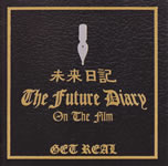 the_future_diary_on_the_film_soundtrack_cd