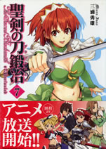 the_sword_blacksmith_7