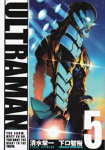 ultraman_5