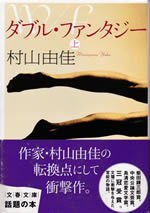 w_fantasy_1