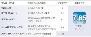 windows_experience_ssd_phison