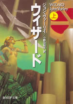 wizard_1