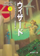wizard_2