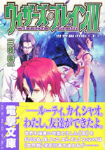 wizards_brain_4_2