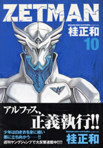zetman_10