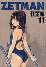 zetman_11