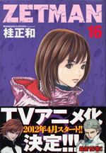 zetman_16
