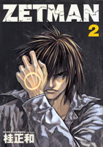 zetman_2