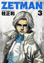 zetman_3