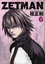zetman_6