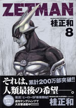 zetman_8