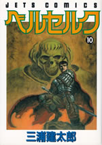 berserk_10