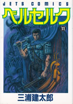 berserk_11