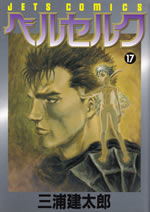 berserk_17