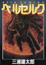 berserk_19