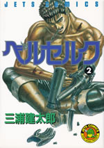 berserk_2