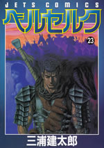 berserk_23