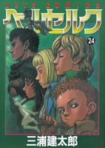 berserk_24