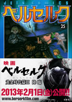 berserk_25