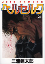 berserk_26