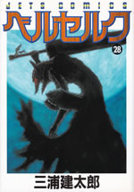 berserk_28