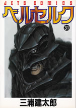 berserk_31