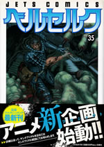berserk_35