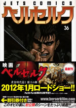 berserk_36