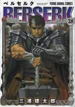 berserk_38