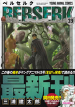 berserk_39