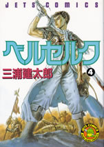 berserk_4