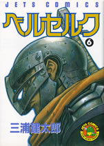 berserk_6