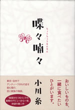 chouchou_nannan
