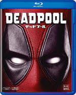 dead_pool_blu_ray_front_rental