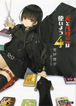 dog_and_scissors_4