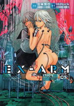 ex_arm_5