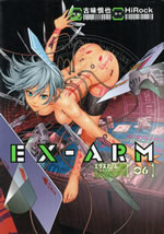 ex_arm_6