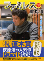 fami_res_2