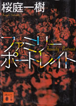 family_portrait