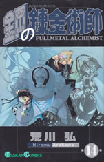 fullmetal_alchemist_14